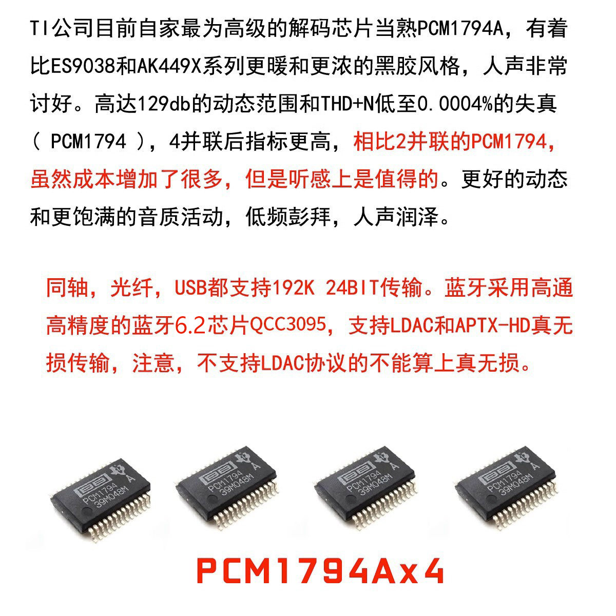 DC60 Quad PCM1794 DAC Décodeur - Headphone Amplifier Dac avis et prix